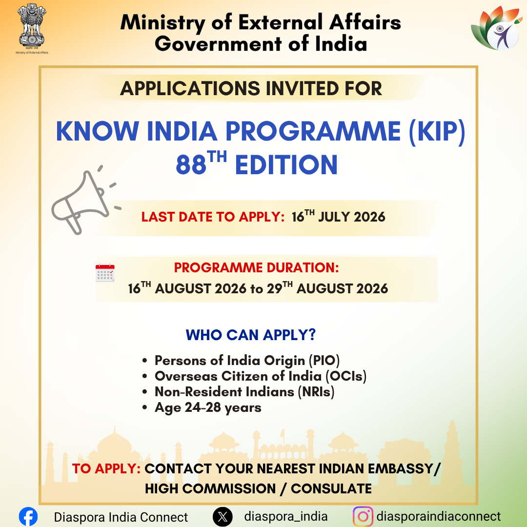 88th Know India Programme 2026