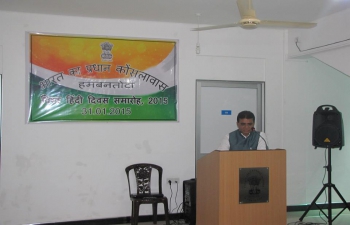 World Hindi Diwas, Consulate General of India, Hambantota  31st January 2015