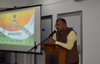 World Hindi Day 2018 on 14th January 2018  