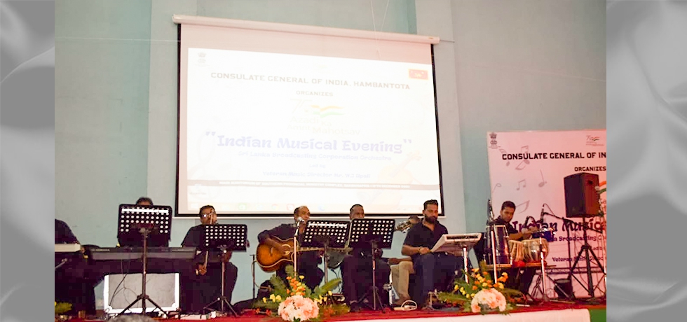 AKAM - Indian Musical Evening