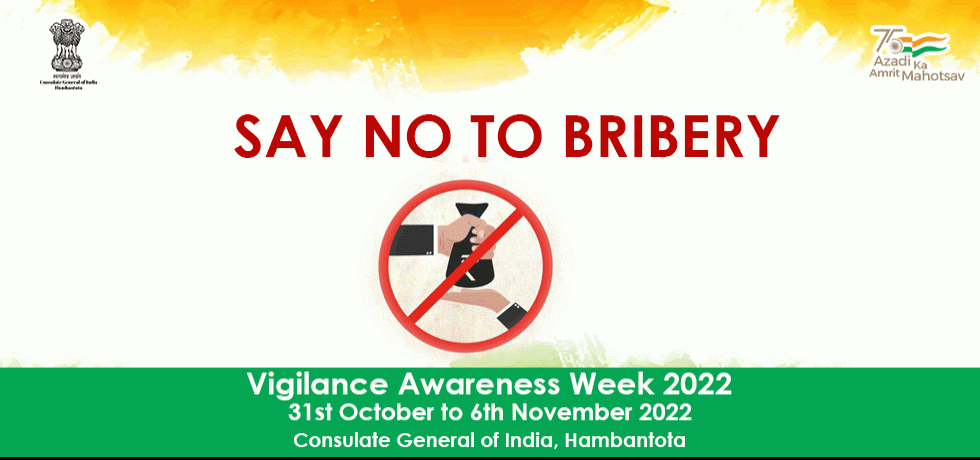 Vigilance Awareness Week 2022