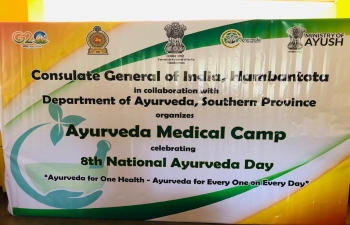 Ayurveda camp on 8th National Ayurveda Day in Matara district